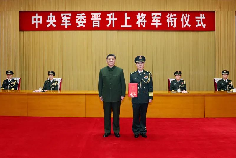 中央军委举行晋升上将军衔仪式习近平颁发命令状并向晋衔的军官表示祝贺